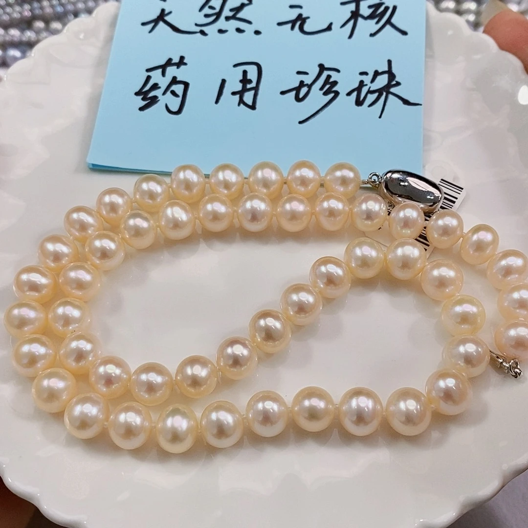 未镶嵌淡水珍珠8.5淡水无核天然金属色爱马橙