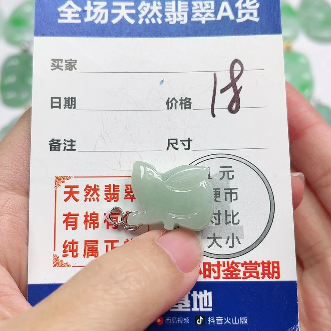 翡翠挂件银S925镶嵌四会天然A货翡翠