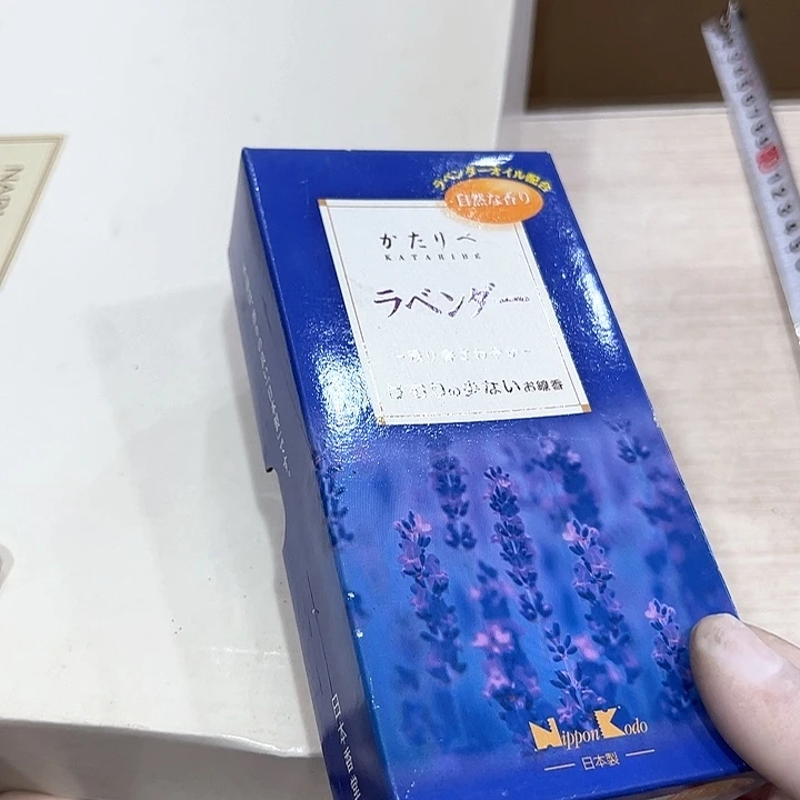 無****了新亿阁中古商品无售后