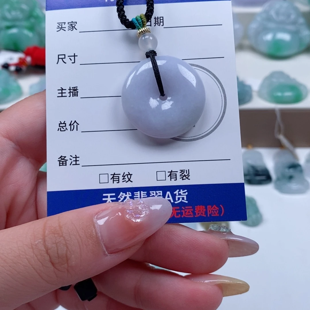 颈饰未镶嵌翡翠天然翡翠