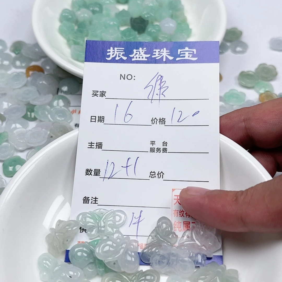 【闪购商品】未镶嵌手链翡翠佛***酱