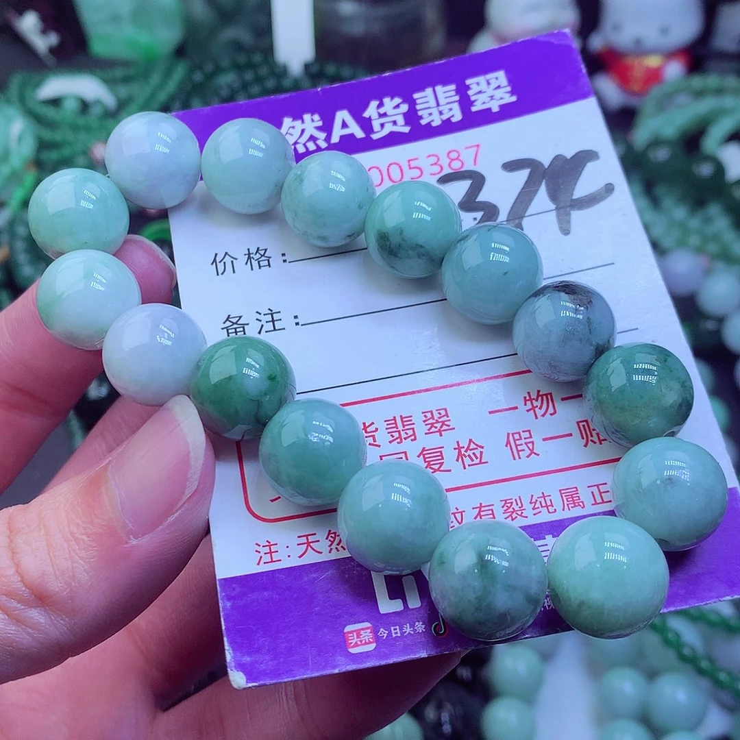 翡翠毛衣链未镶嵌