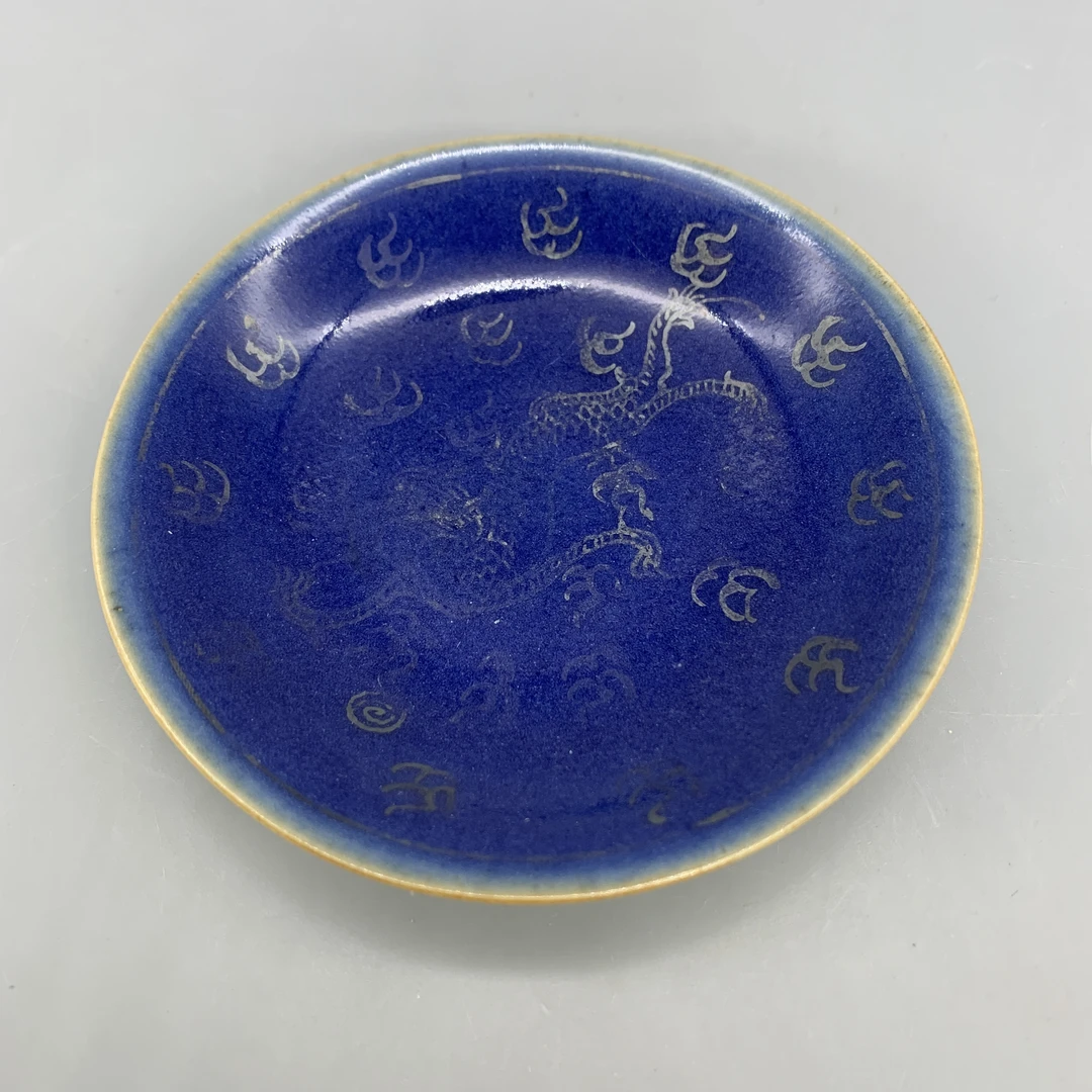 32509024*清乾隆祭蓝釉碟/瓷器三/江苏省文物总店/J