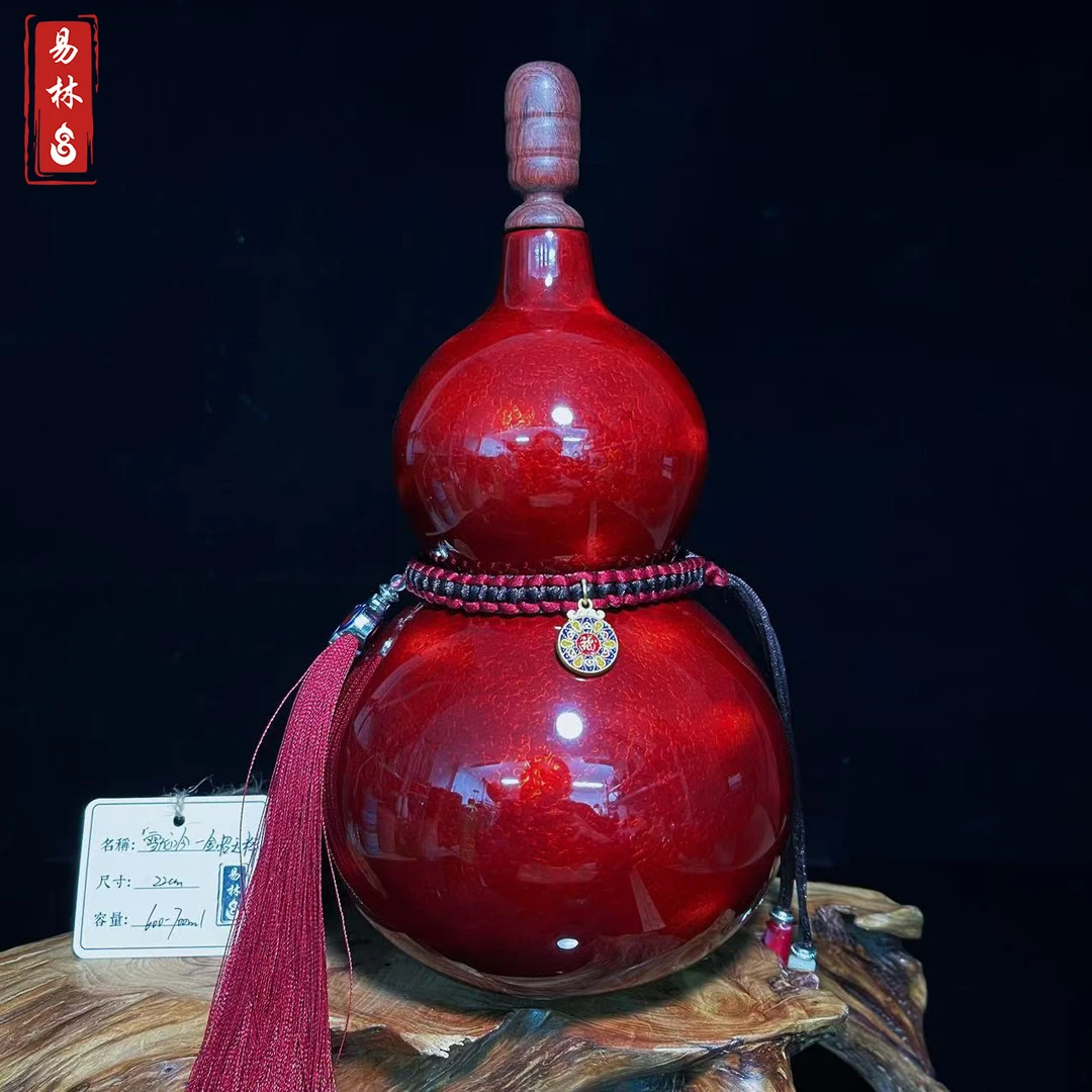 【~雪龙吟~金昭玉粹】犀皮漆赤宝砂工艺高端酒葫芦文玩福禄摆件天然