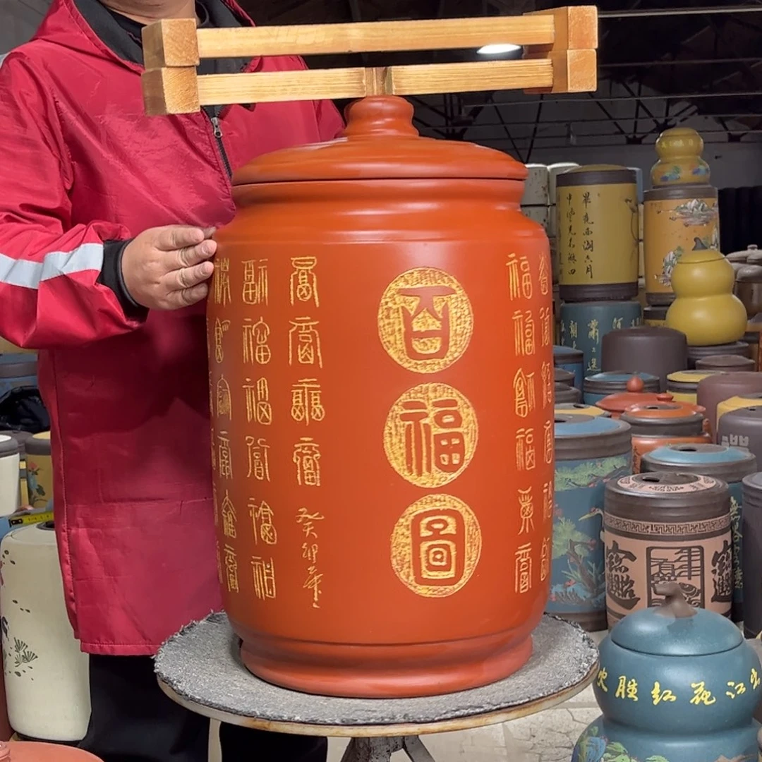 紫砂茶叶罐茶叶罐