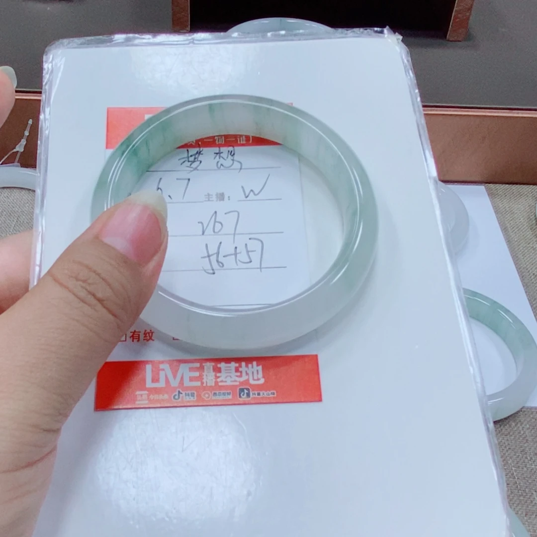 石英质玉手镯未镶嵌梦*