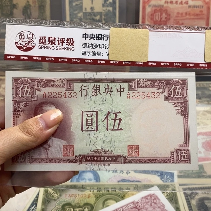 全新原票一张。