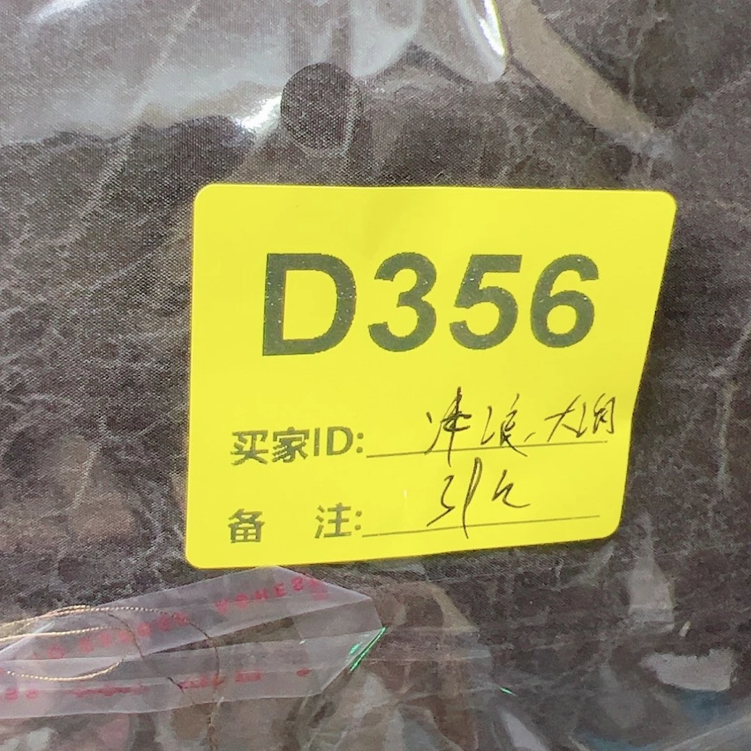 冲***海356(&)!&)!@)(‘jfd