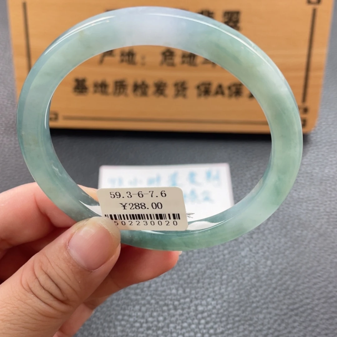 【闪购商品】翡翠手镯未镶嵌手镯