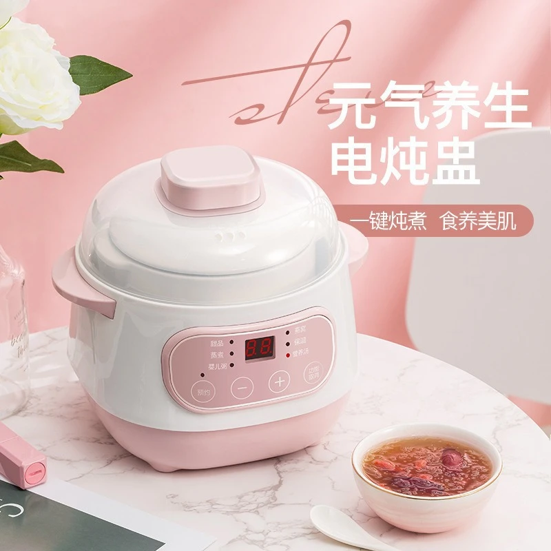 电炖锅全自动家用陶瓷多功能隔水燕窝煲汤养生盅砂锅电饭煲