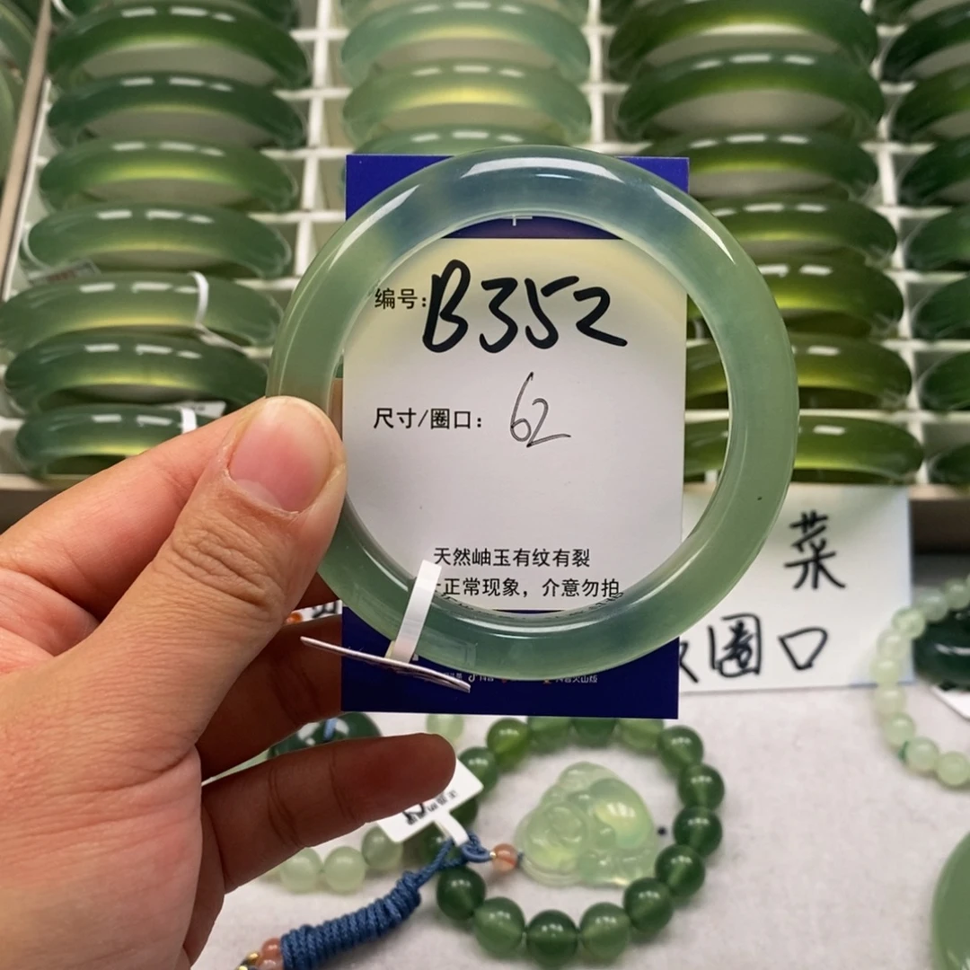 O***h蛇纹石玉未镶嵌手镯