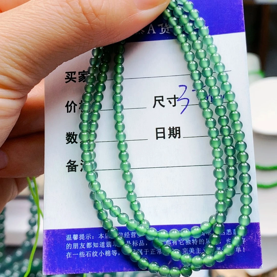 【闪购商品】未镶嵌手链翡翠翡翠