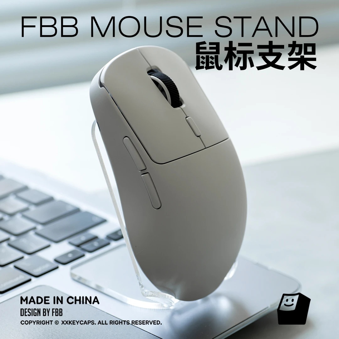 FBB鼠标展示支架通用亚克力隐藏式鼠标收纳架底座托架电竞外设