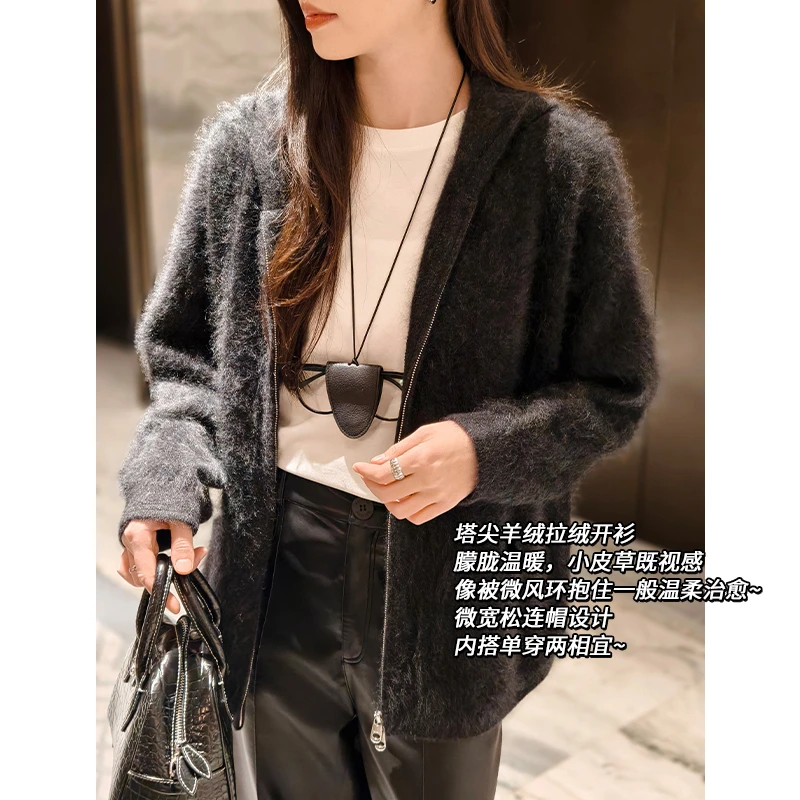 【现货】A美洋MEIYANG 小煤球羊绒开衫 简约宽松连帽针织毛衣外套