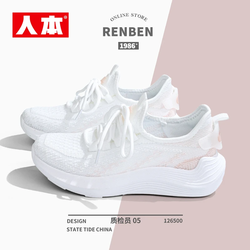 人本薄款透气休闲飞织女鞋百搭夏季网面软底跑步轻便舒适运动鞋子