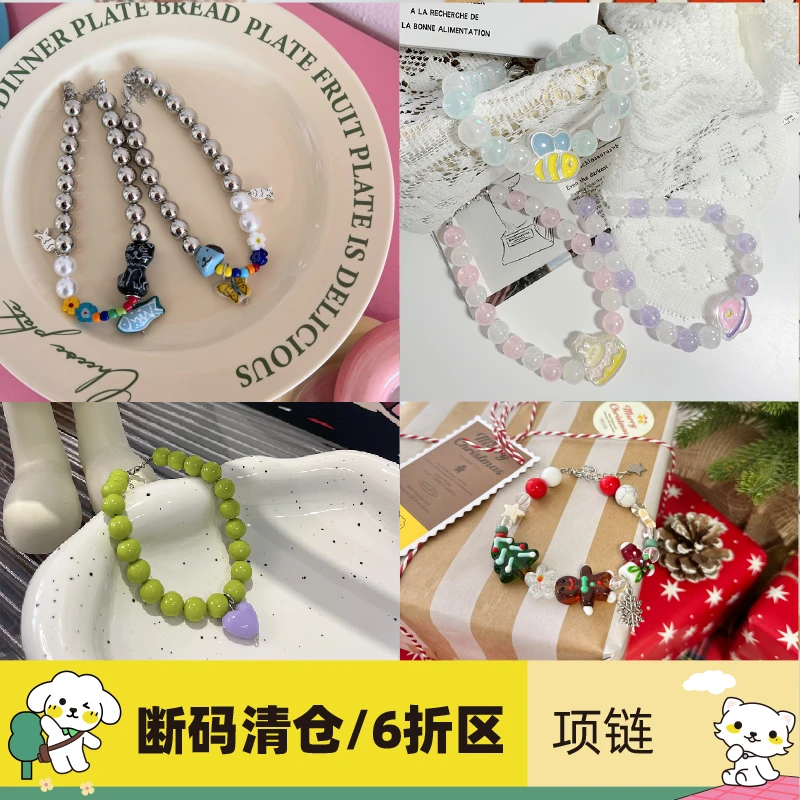 【6折清仓】窝里横Wuli Hana宠物项链猫咪狗狗手作配饰原创手工