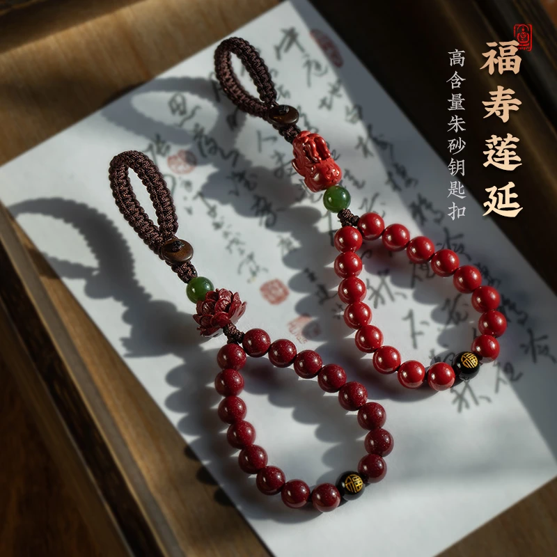 昌佑财源貔貅钥匙扣挂件防丢本命年钥匙链挂绳女士配饰品