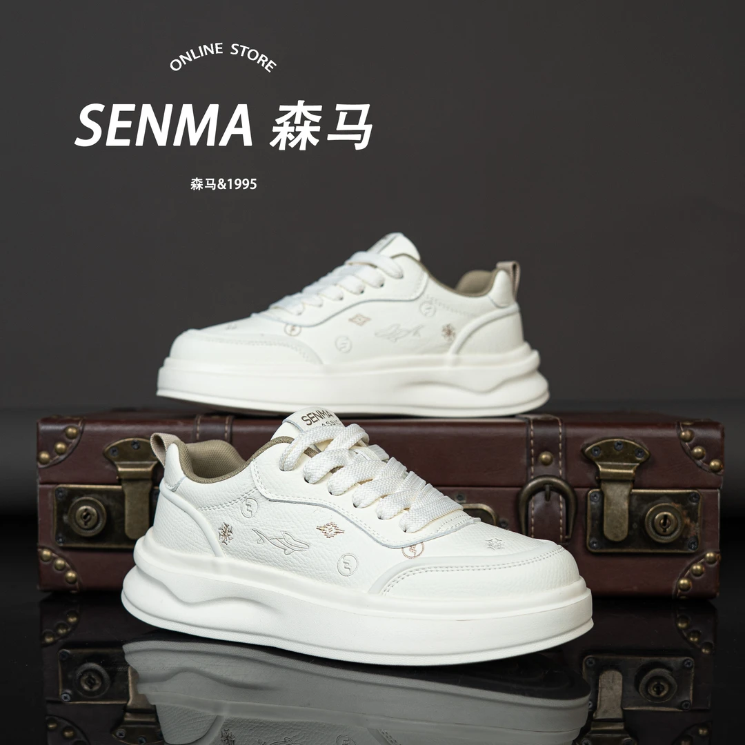 SENMA/森马小白鞋男款2025秋冬新款增高运动轻便休闲时尚百搭板鞋