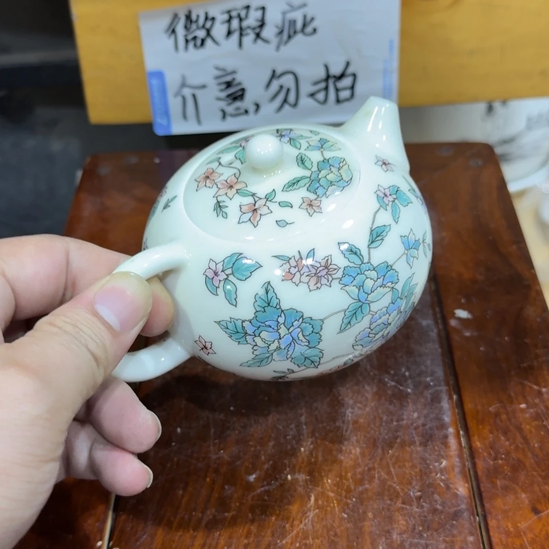 微瑕疵介意勿拍陶瓷器皿S046