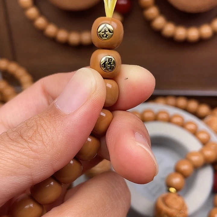 雨***晴手串猴头核桃金舍得标2个