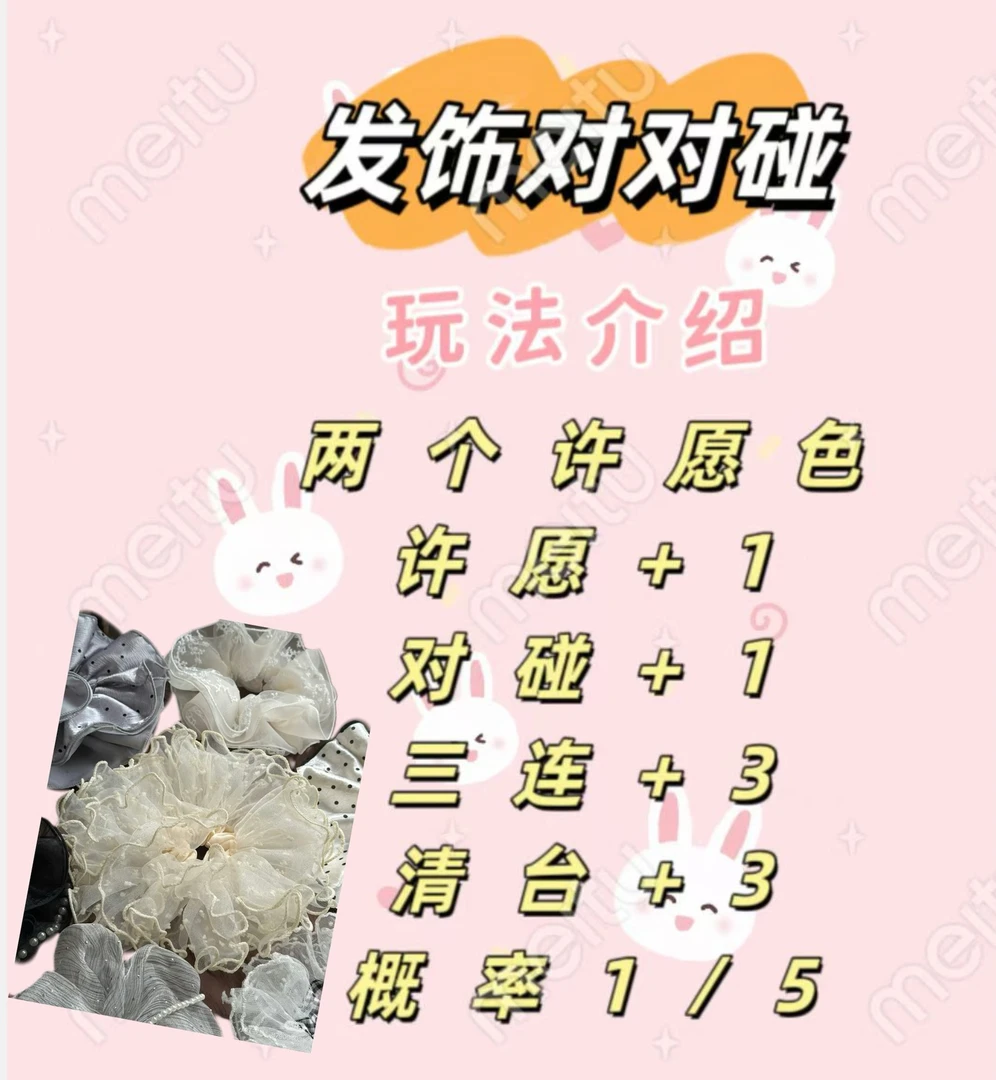【6月28日 团单】发饰混拆保款式保数量(发夹专场）