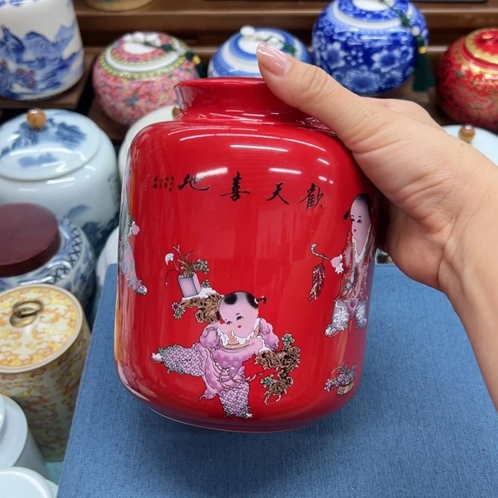 瓷片茶叶罐茶叶罐