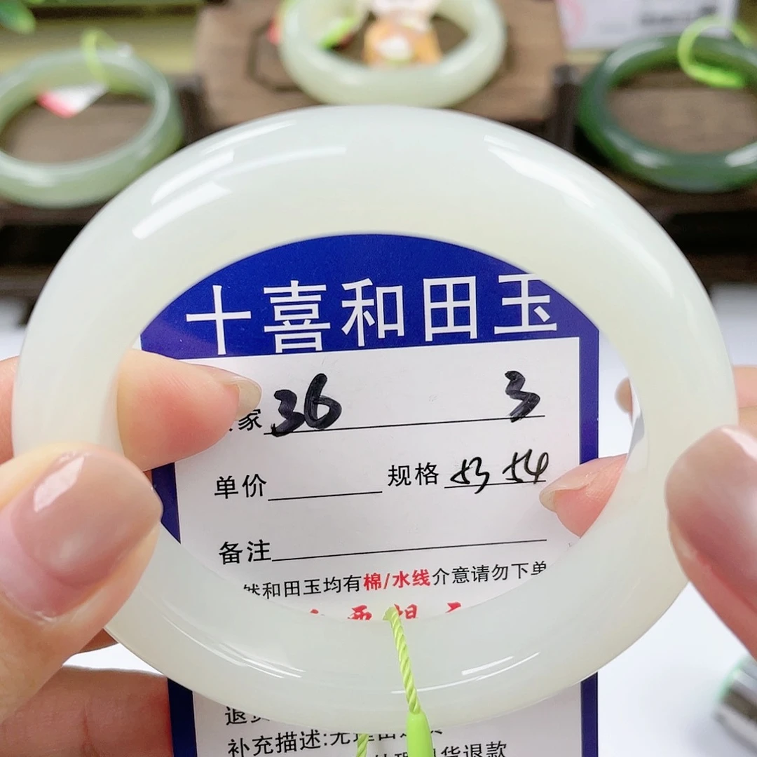 【闪购商品】未镶嵌手镯和田玉