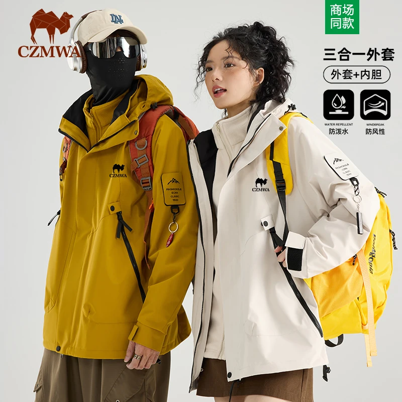 骆驼骑师冲锋衣男2025新款秋冬三合一可拆卸防风防水登山服外套女