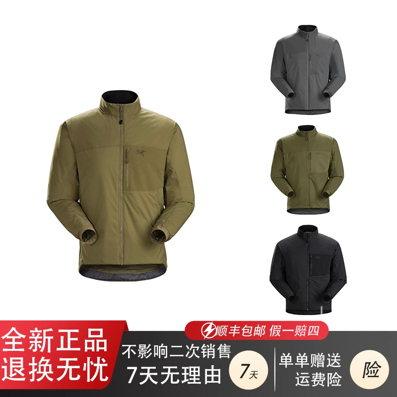 Arctery 军鸟Leaf Atom Lt Jacket立领无帽棉服夹克外套