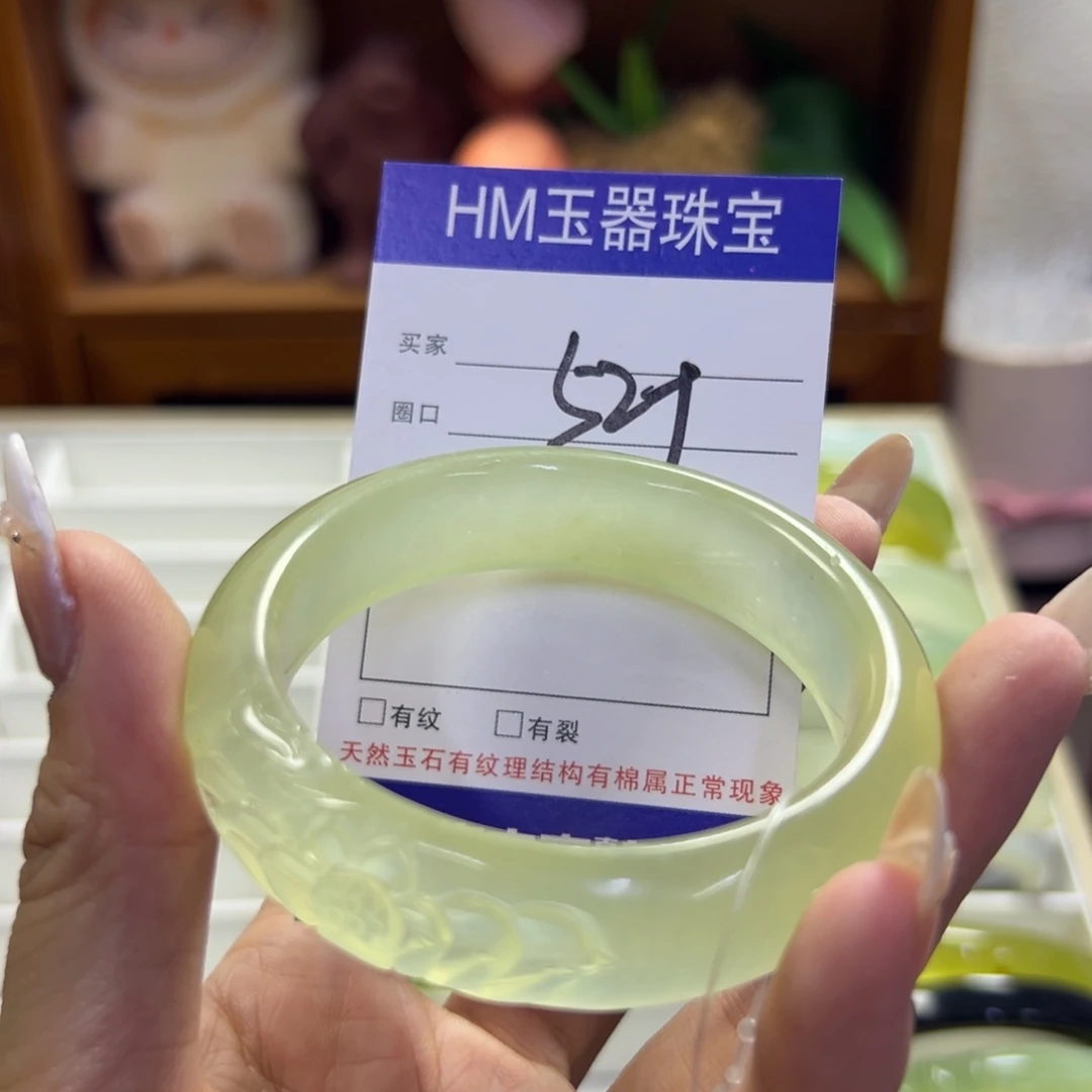 蛇纹石玉未镶嵌手镯388