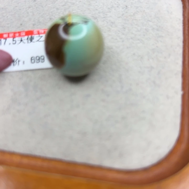 未镶嵌绿松石手链
