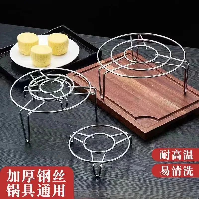 不锈钢蒸架家用隔水大号高压锅蒸饭内架子蒸架三角架厨房多功能