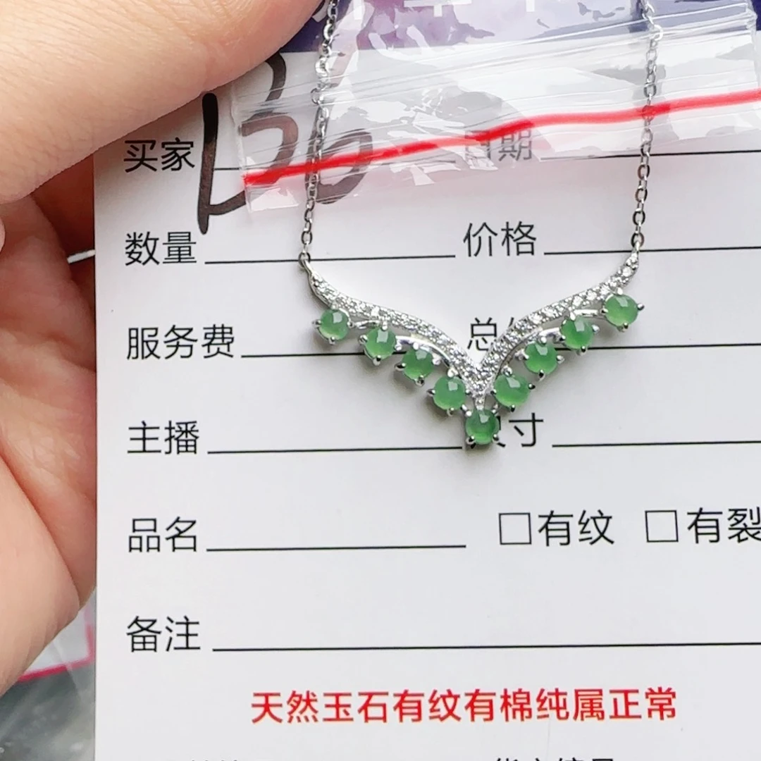 银S925镶嵌手链翡翠