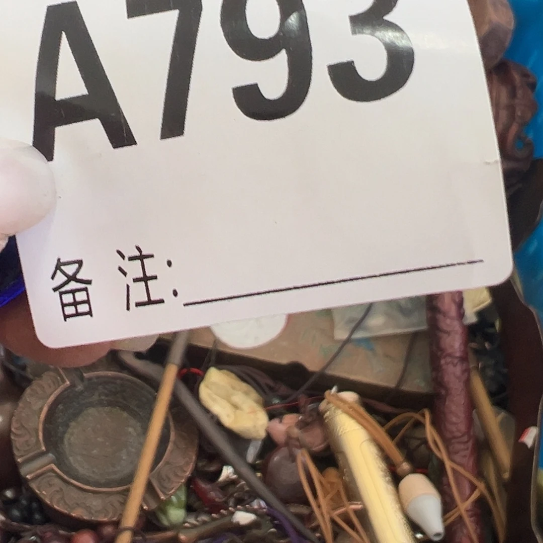 静***思啊啊啊啊啊啊啊啊啊瓶