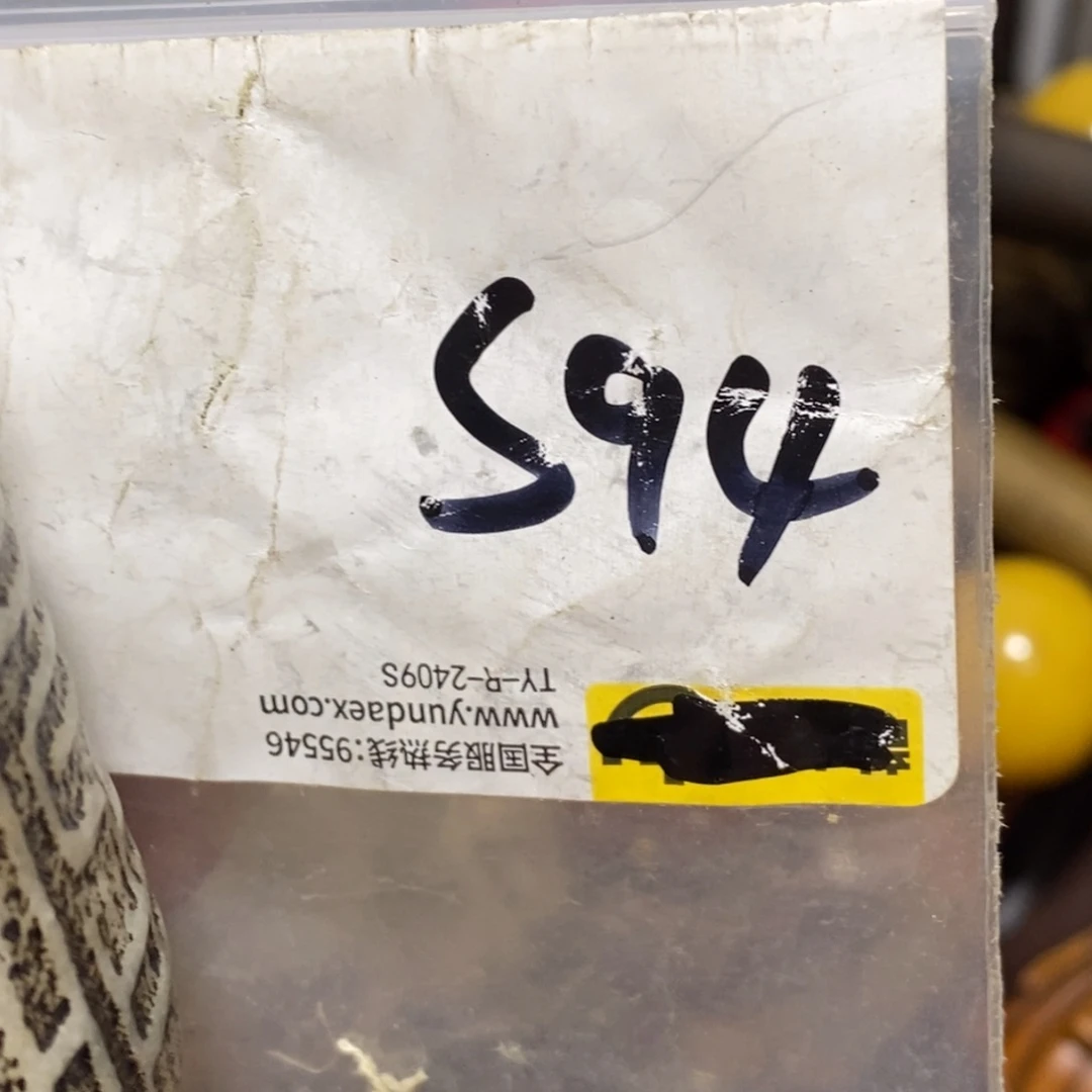 张***东二三九杂项直播间家居饰品专属链接