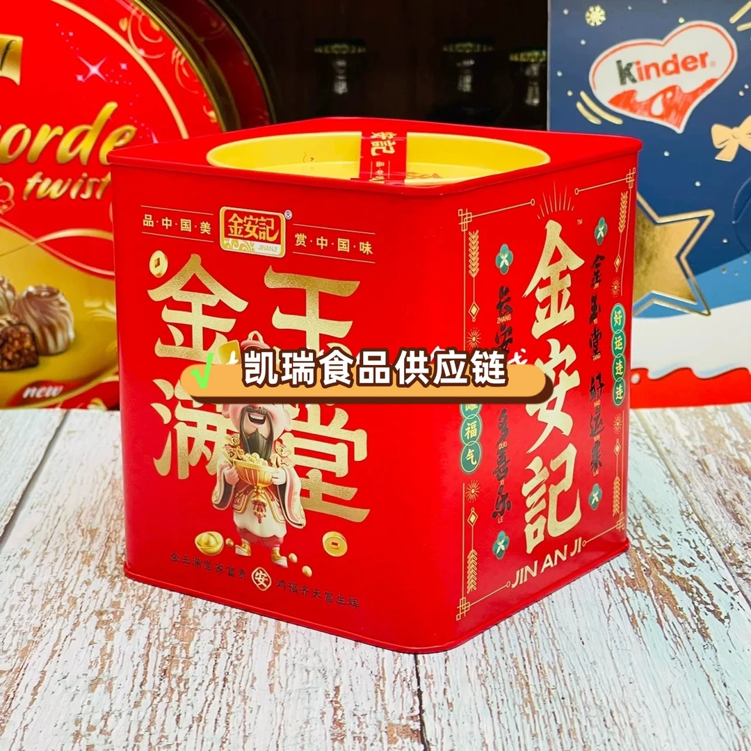 【年货清货】金安记肉食什锦礼盒238g肉脯肉肠什锦铁罐装休闲零食