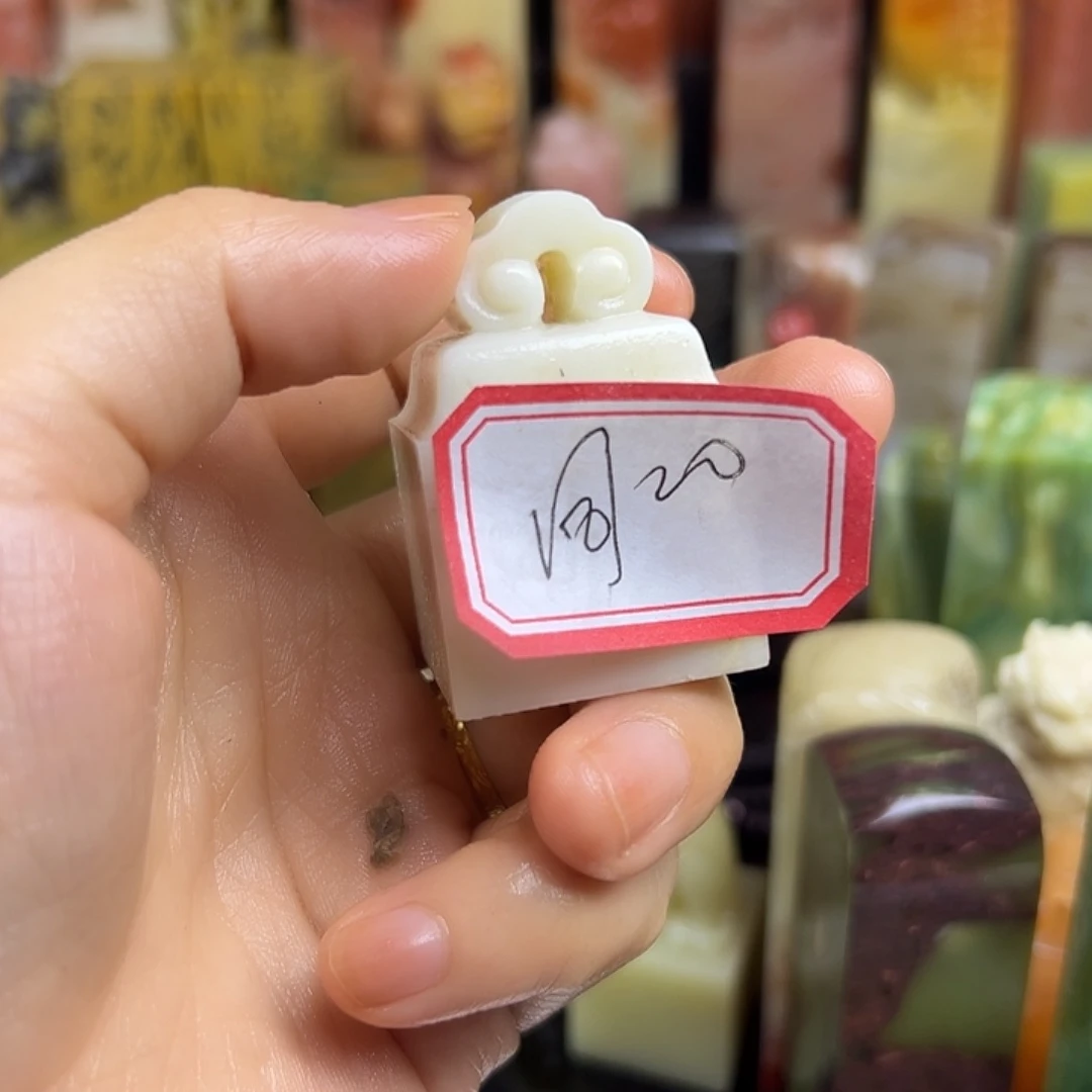 同***道昌化石印石在线作业