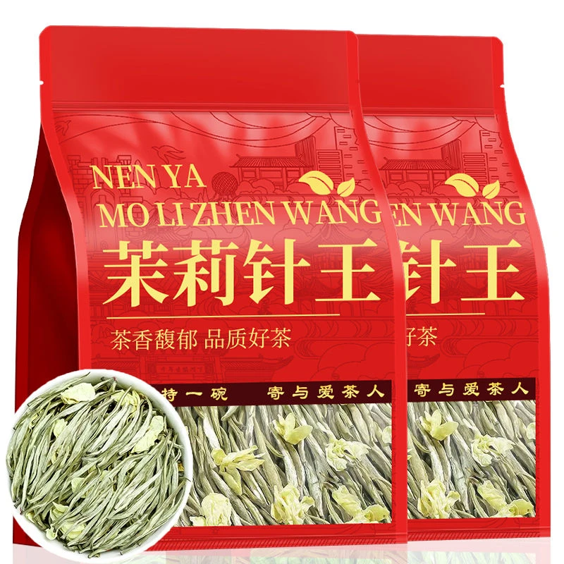 【2025芽头】特级茉莉针王耐泡浓香型茉莉银针新茶茉莉花茶白毫银针