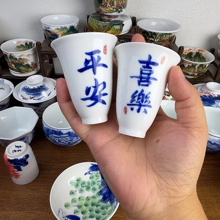 忠意堂釉下彩书法对杯微瑕不退