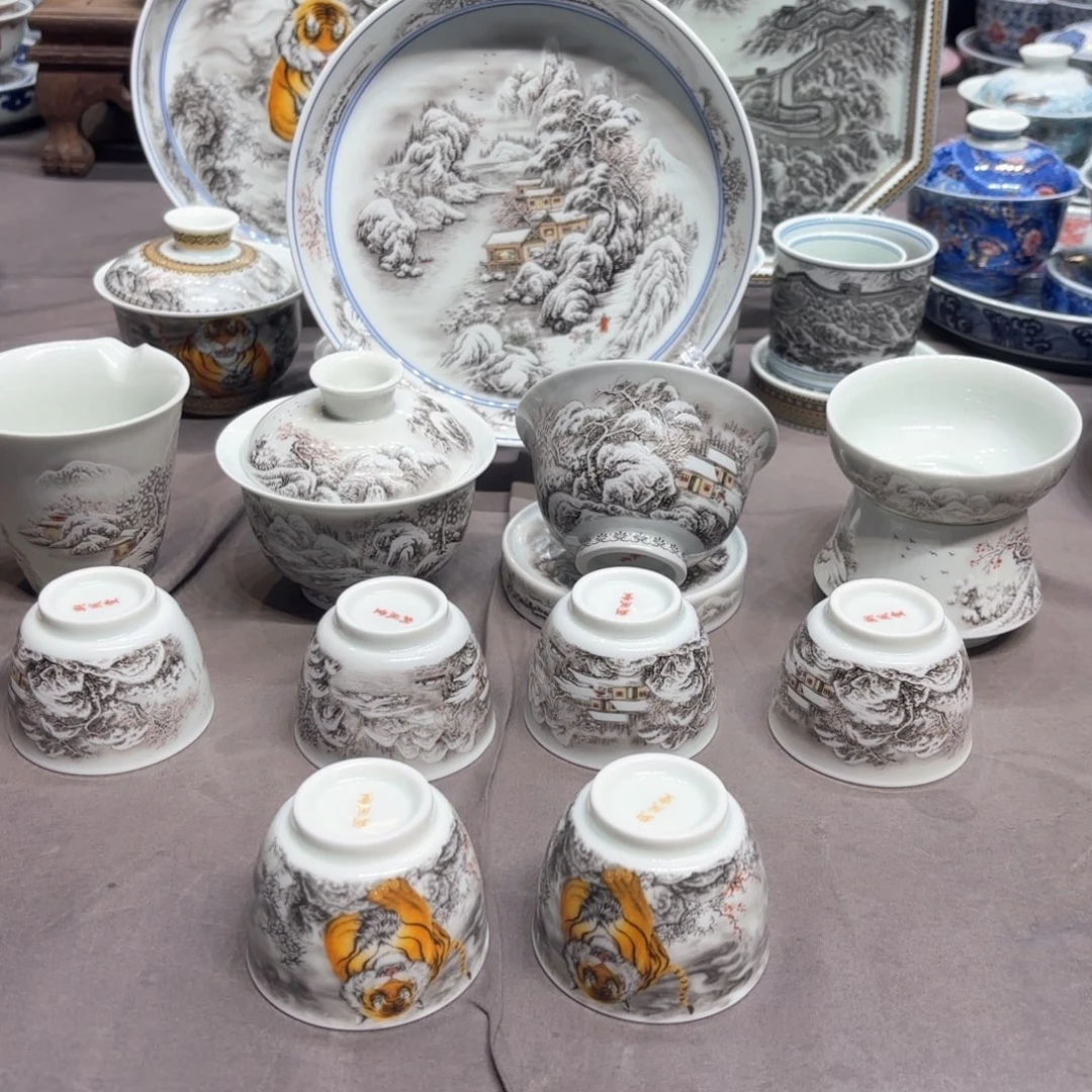 贺***明其他景德镇陶瓷艺术展