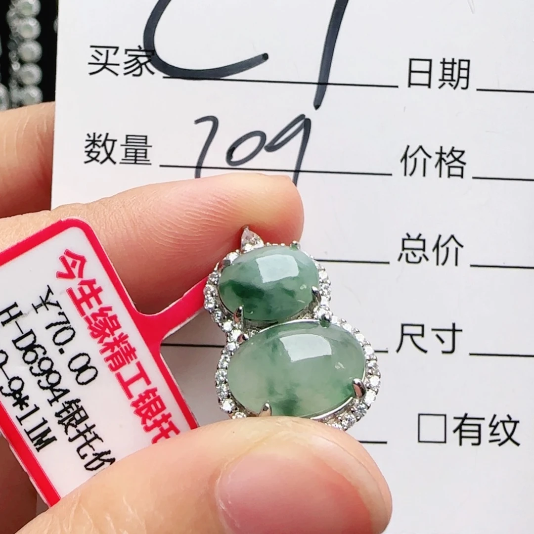 银S925镶嵌手链翡翠