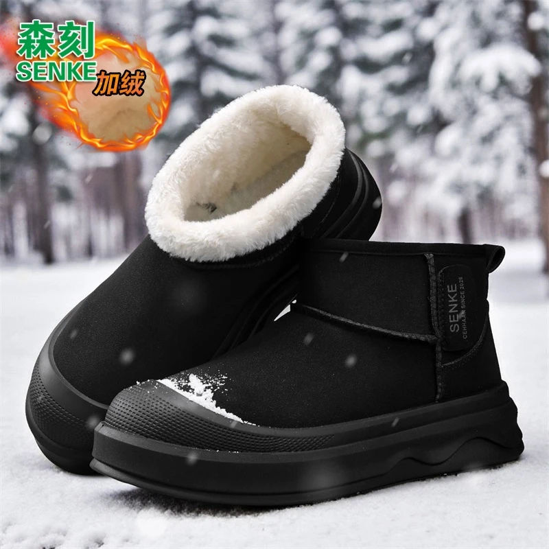 森刻男鞋雪地靴男士2025冬季加绒加厚一脚蹬大棉鞋保暖面包鞋高帮