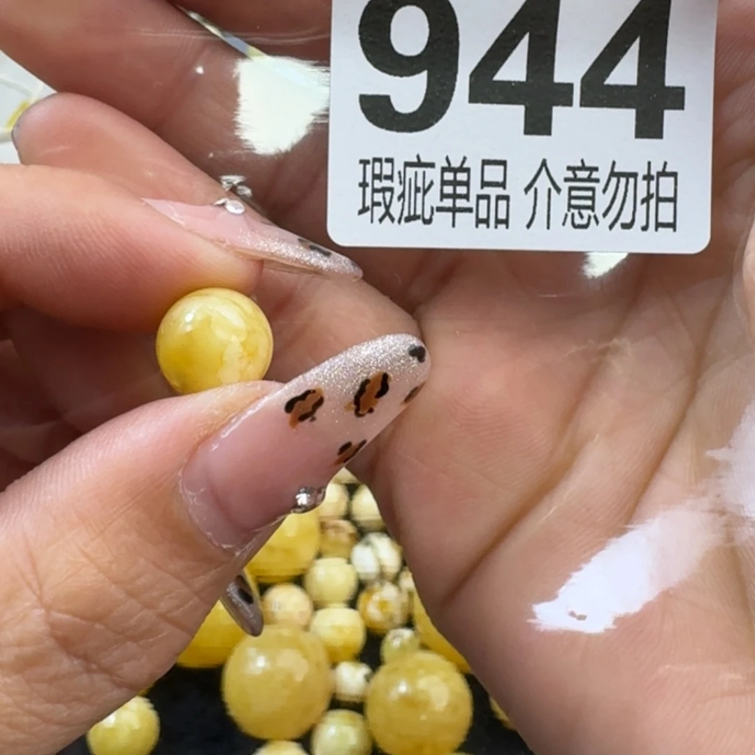 琥珀裸石未镶嵌平****意