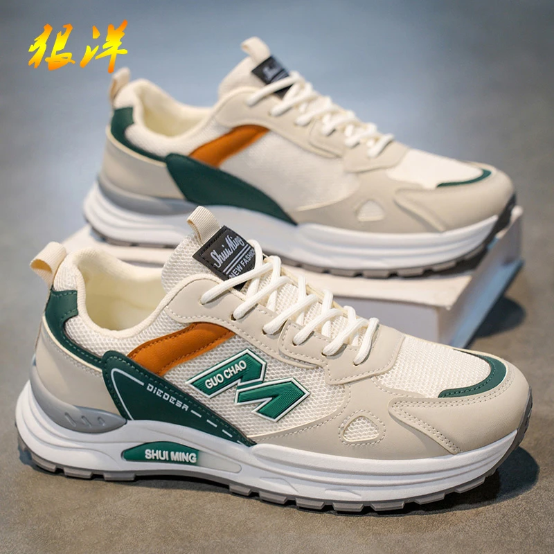 狠洋夏季男鞋轻便透气镂空网面鞋时尚潮流软底防滑跑步休闲运动鞋