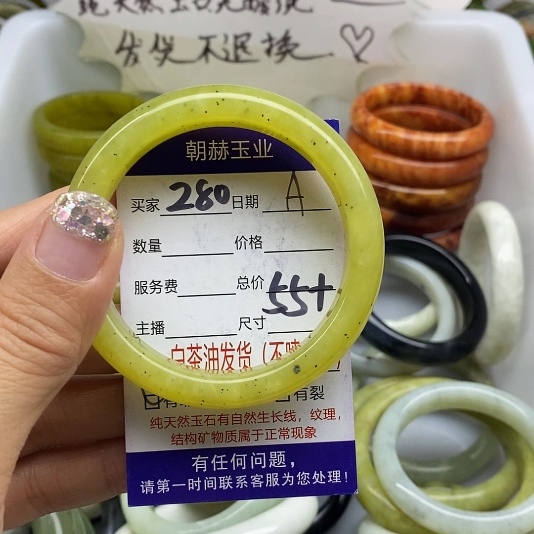 未镶嵌蛇纹石玉手镯