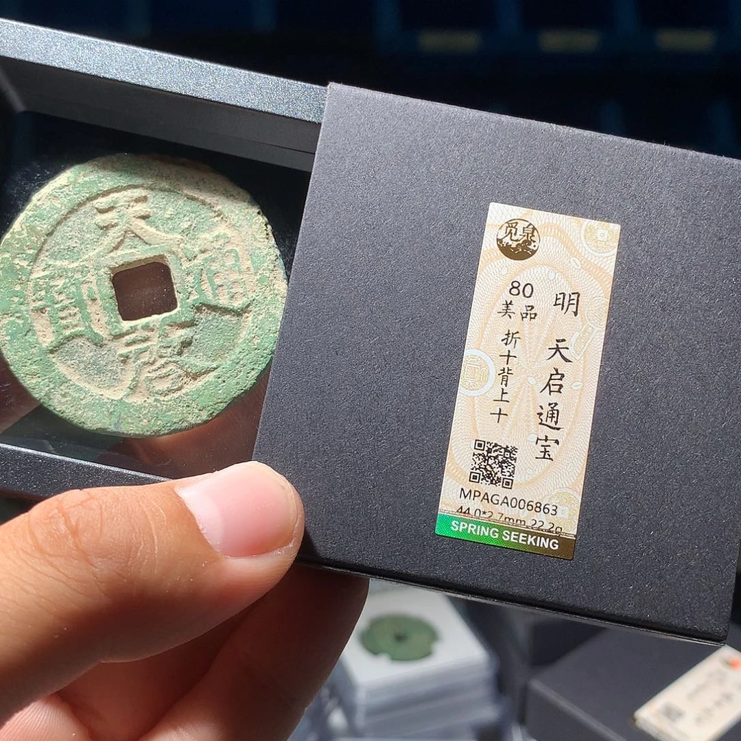金属QY。钱钱钱钱钱6863磕