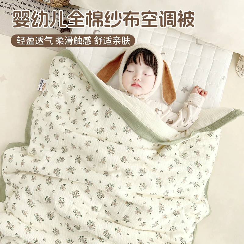 婴儿被子四季通用幼儿园宝宝纯棉a类盖被新生儿专用小被子夏凉被