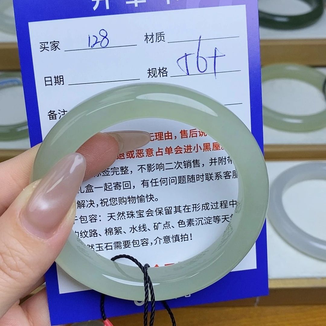 和田玉手镯未镶嵌Mz