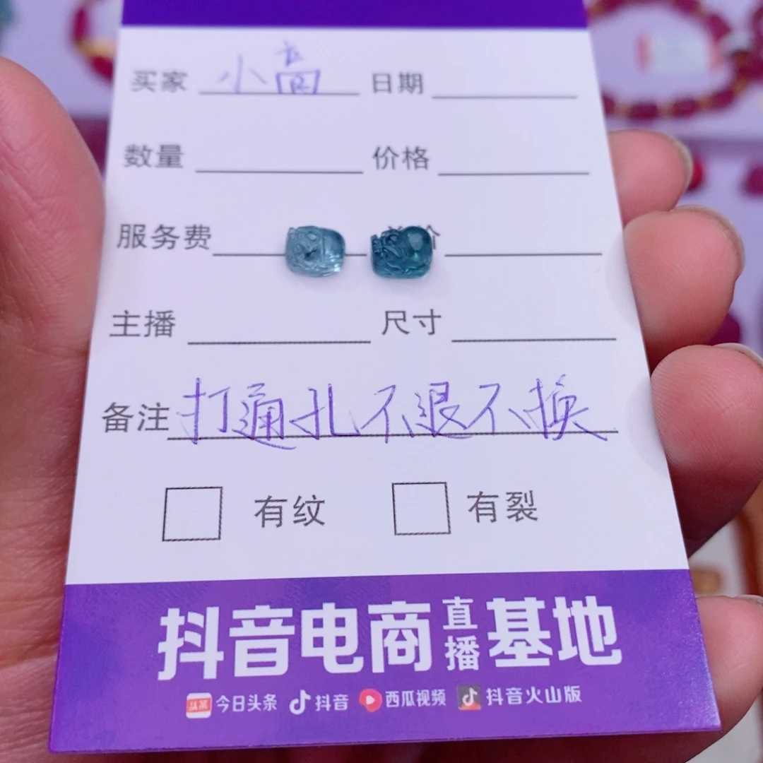 未镶嵌珠宝半成品碧玺?**高打孔定制不退换d