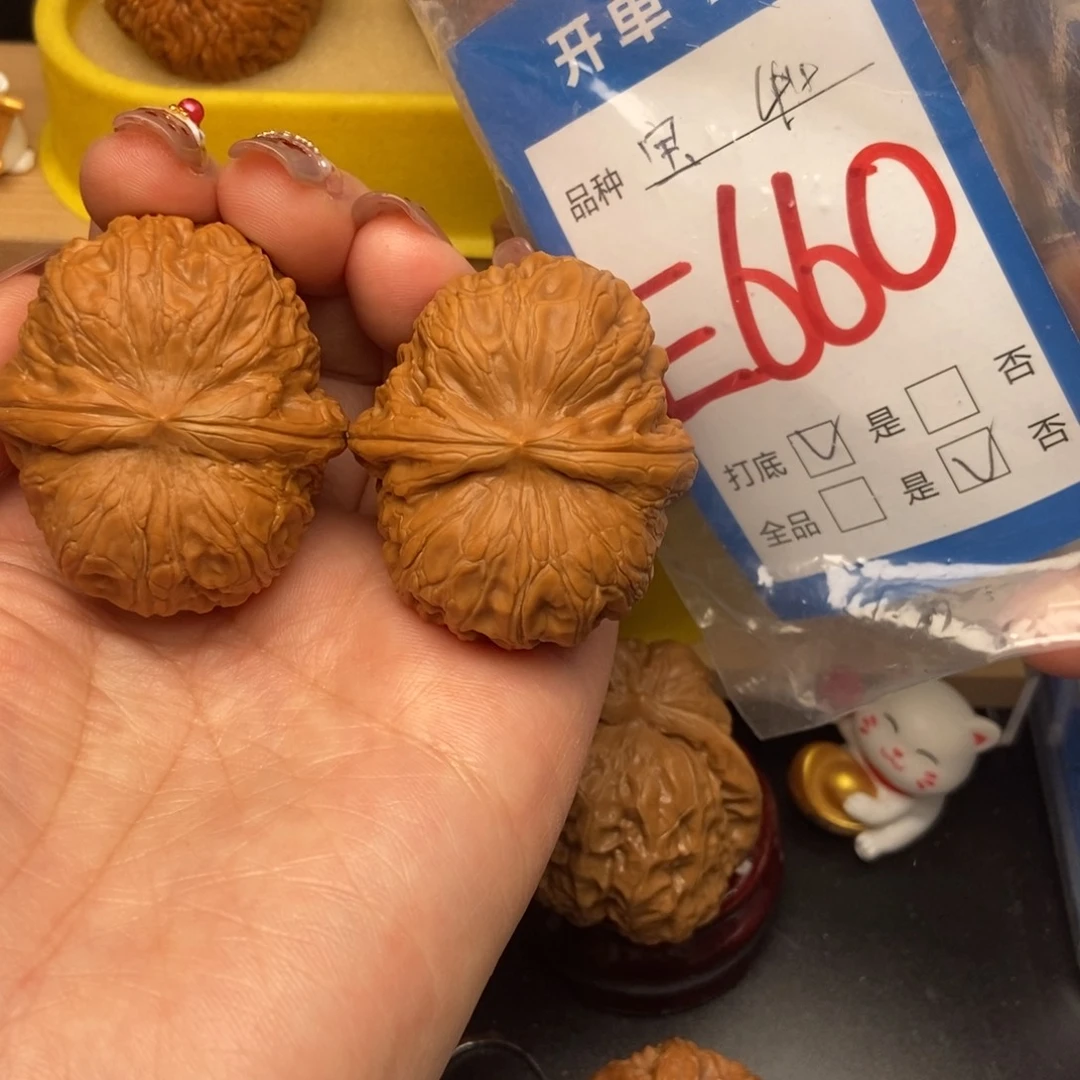 桃核吊坠核桃元宝